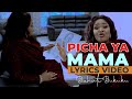 Bahati Bukuku - Picha ya Mama (Official Lyric Video)