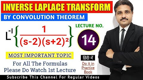 INVERSE LAPLACE TRANSFORM IN HINDI LECTURE 14 STUDY OF SOLVED PROBLEM 12
