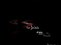 يا لبارح كترت جيت ننسى تفكرت