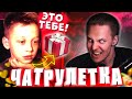 МАЛЬЧИК ЗАСТАВИЛ ДЕМОНА РАСТРОГАТЬСЯ! ЧАТРУЛЕТКА С ДЕМОНОМ! Тима Мацони