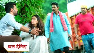 Tum Dena Saath Mera New Promo 21st August 2026: Rakshit Aur Appu Ke Peeche Pade Gunde