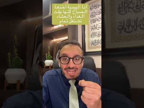 تجربتي مع إبر التخسيس ساكسيندا ولا أوزمبيك