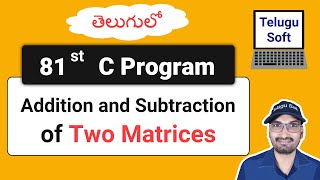 addition subtraction of two matrices in C Telugu | C Programming | Program 81
