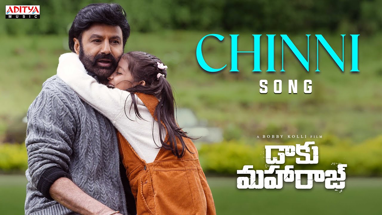 Chinni Song | Daaku Maharaaj | NBK | Chandhini Chowdary | Thaman S | Anantha Sriram | Bobby Kolli