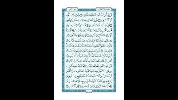 #القرآن_الكريم  #تدبر  و#عمل  #سورة #الزمر    #ص #460