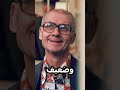 انتقادات متكرره في بداية حياته حولته لشخص سادي يكره نفسه انتقادات متكرره في بداية حياته حولته لشخص سادي يكره نفسه