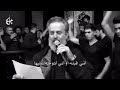 باسم الكربلائي امي قبله