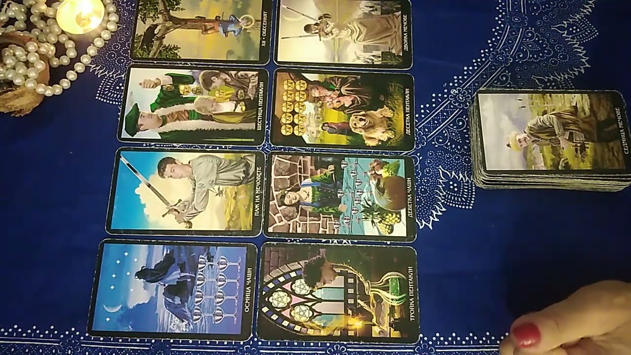 Безкраен Кръговрат ♾️ Причините‼️ Защо не Можете  да се Откъснете от Енергията МУ💥