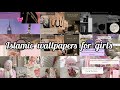 Beautiful Islamic Wallpapers For Girls Aesthetic Muslim Girl HD Backgrounds Hijab Islamic DP 