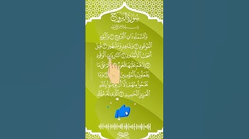 Al-Buruj سورة البروج - EgzonIbrahimi #egzonibrahimi #سورة_البروج