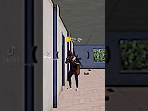 قول بح بح ومت من الضحك