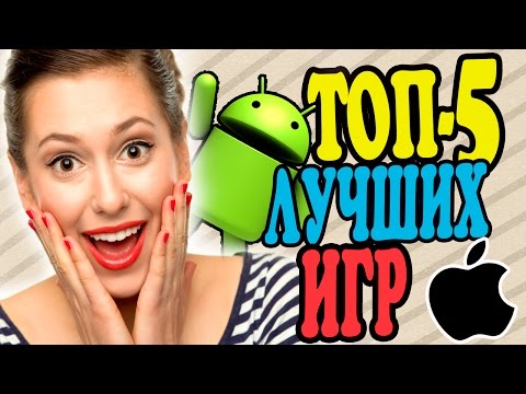 TOP 5 MIGLIORI GIOCHI PER ANDROID E iOS 2017-2016 | + LINK