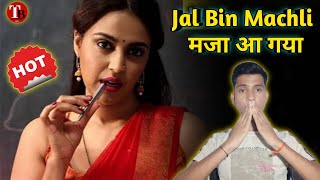 Jal Bin Machli Kooku Web Series Review Reaction Surendra Tatawat