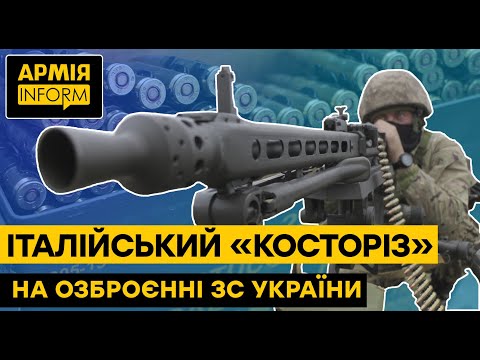 Італійський Beretta MG 42/59 – надійність та простота в експлуатації