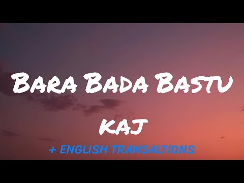 KAJ - Bara