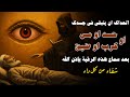 رقية شرعية قوية بصوت القارئ محمد احمد حسن تلاوة خاشعة رقية شرعية قوية بصوت القارئ محمد احمد حسن تلاوة خاشعة