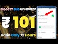 "(₹101/- Biggest Trick ) | New Earning App Today | New Loot Offer Today | New campaign loot today "