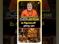 మీ గోత్రనామాలతో ప్రతినిత్యం పూజ.! | Daily Puja in Your Name &amp; Gotram | Dr. Chandramouli Sharma