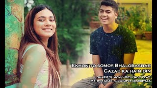 Video thumbnail of "Ekhon to somoy bhalobashar/Gazab ka hain din cover by Mahtim & Dimple | ColoursFM 101.6"