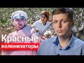 Средняя Азия: из средневековья в социализм и обратно. Олег Комолов // Простые числа