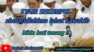 Sholatullahima lahat kawakib || sekumpul Martapura