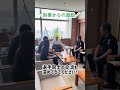 フットゴルフワールドカップ2026日本代表選手が出場報告を行いました#栃木県 #shorts