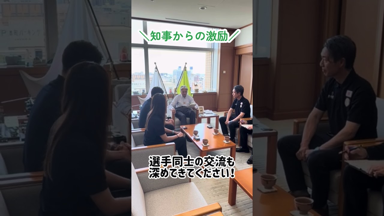 フットゴルフワールドカップ2026日本代表選手が出場報告を行いました#栃木県 #shorts