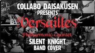 【Versailles -Philharmonic Quintet-】 Silent Knight 【コラボしました】 Band Cover