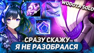 видео: УБРАЛ ВОЗМОЖНОСТЬ НАЖИМАТЬ ШМОТКИ И ВОТ ЧТО ПРОИЗОШЛО / FACELESS VOID ИНТЕЛЛЕКТ / WORLD OF DOTA SOLO картинка: УБРАЛ ВОЗМОЖНОСТЬ НАЖИМАТЬ ШМОТКИ И ВОТ ЧТО ПРОИЗОШЛО / FACELESS VOID ИНТЕЛЛЕКТ / WORLD OF DOTA SOLO