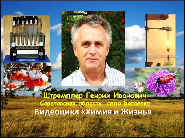 Получение И Свойства Этилена Лабораторная Работа Получение И Свойства Этилена Лабораторная Работа