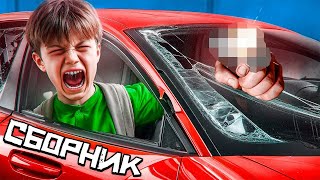 видео: БОРЗЫЕ ГОСТИ С ДЕТЬМИ (сборник) картинка: БОРЗЫЕ ГОСТИ С ДЕТЬМИ (сборник)