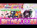 ぷにぷに『運営にやられたわ…虹が出るまでまさかの○○○連でオワッタ』Yo-kai Watch