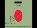 Судно