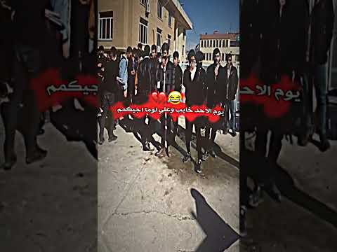 يوم الاحد المدارس لايك V 1k Iral استوريات اشتراك Cr7 حكم