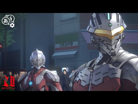 Moroboshi Has Some Questions | ULTRAMAN: Season 2 | Clip | Netflix Anime