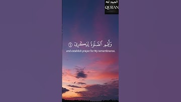 [ وَأَنَا اخْتَرْتُكَ فَاسْتَمِعْ لِمَا يُوحَىٰ ] القارئ أحمد خضر