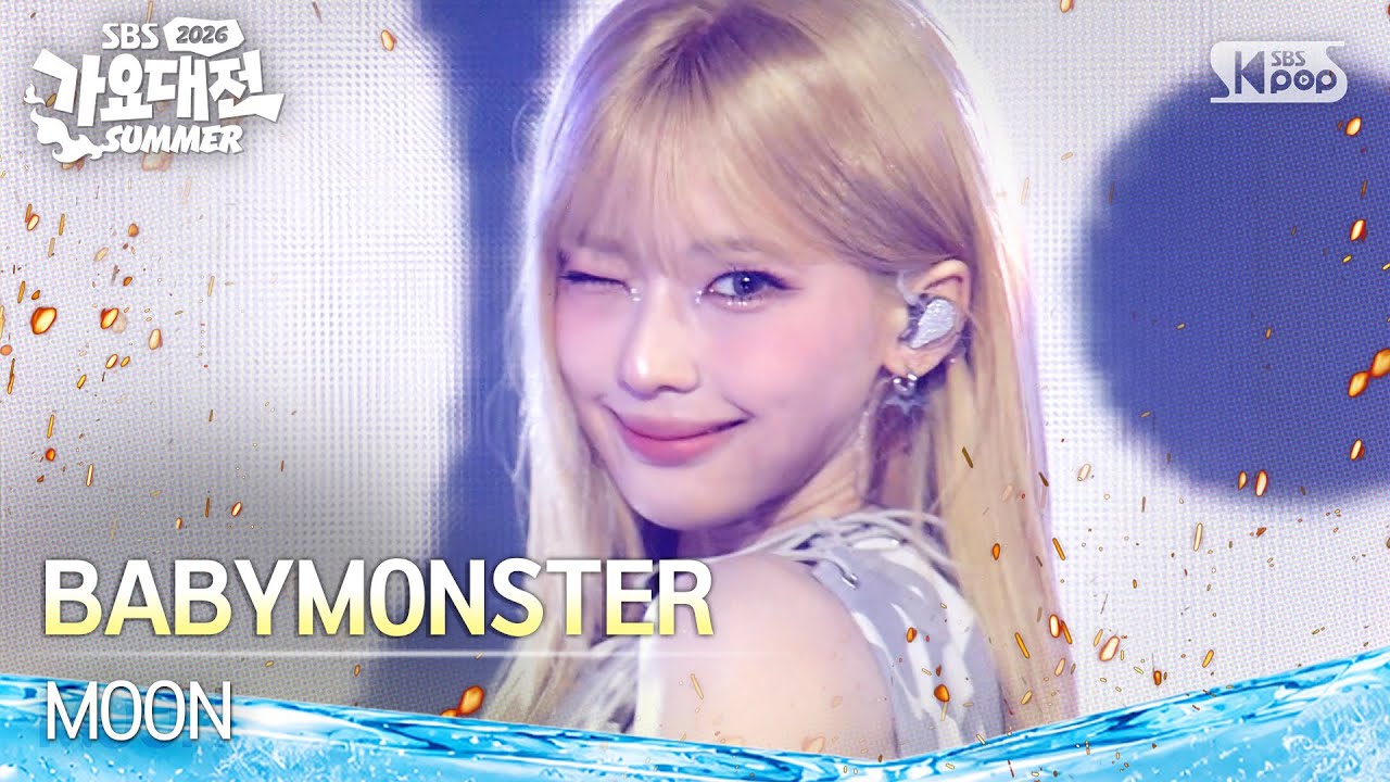 BABYMONSTER(베이비몬스터) - MOON @SBS GayoDaejeon Summer