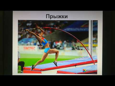 Королева спорта. Презентация о лёгкой атлетике.