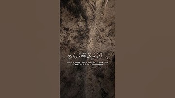ويسقون فيها كأسا كان مزاجها زنجبيلا🌱 القارئ ياسر الدوسري سورة الانسان Al-Insān🌱 #قرآن #ياسر_الدوسري