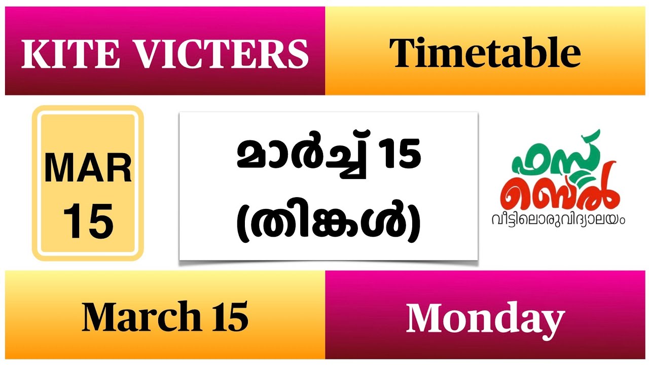 KITE VICTERS Channel online class timetable 15/3/2021 | March 15 timetable