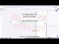 Dify工作流节点详解与实战【进阶篇】（完结）