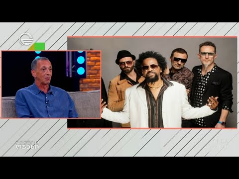 შავი ზღვის რიგით მე-16 ჯაზფესტივალი - მიშა გიორგაძე და კახა კანდელაკი „ჩვენს ოჯახში“