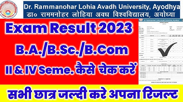 #rmlauexam result 2023 | Avadh University Exam Result 2023 | today latest update @RaviOfficialVlogs