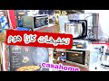 كازا هوم الجديد في الفرن الكهربائي عجانات نوعيه جيده آلة لطهي البيتزا