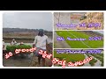 వరి పొలంలో వెస్టీజ్ ప్రోడక్ట్ మెళకువలు P-1 @yourownbusinessvestige #trending #farming #agriculture