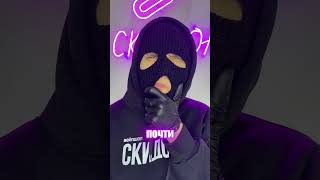 Что будет с паром на морозе?🤔