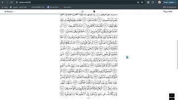 سورة القلم بصوت القارئ (مشاري العفاسي) برواية حفص عن عاصم