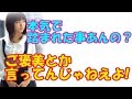 【声優】悠木碧「本気で踏まれたことあんの?ご褒美とか言ってんじゃねえよ!」&larr;すいませんでしたあああああああ