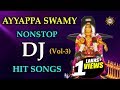 Ayyappa Swamy Nonstop Dj Hit Songs || Disco Recording Company