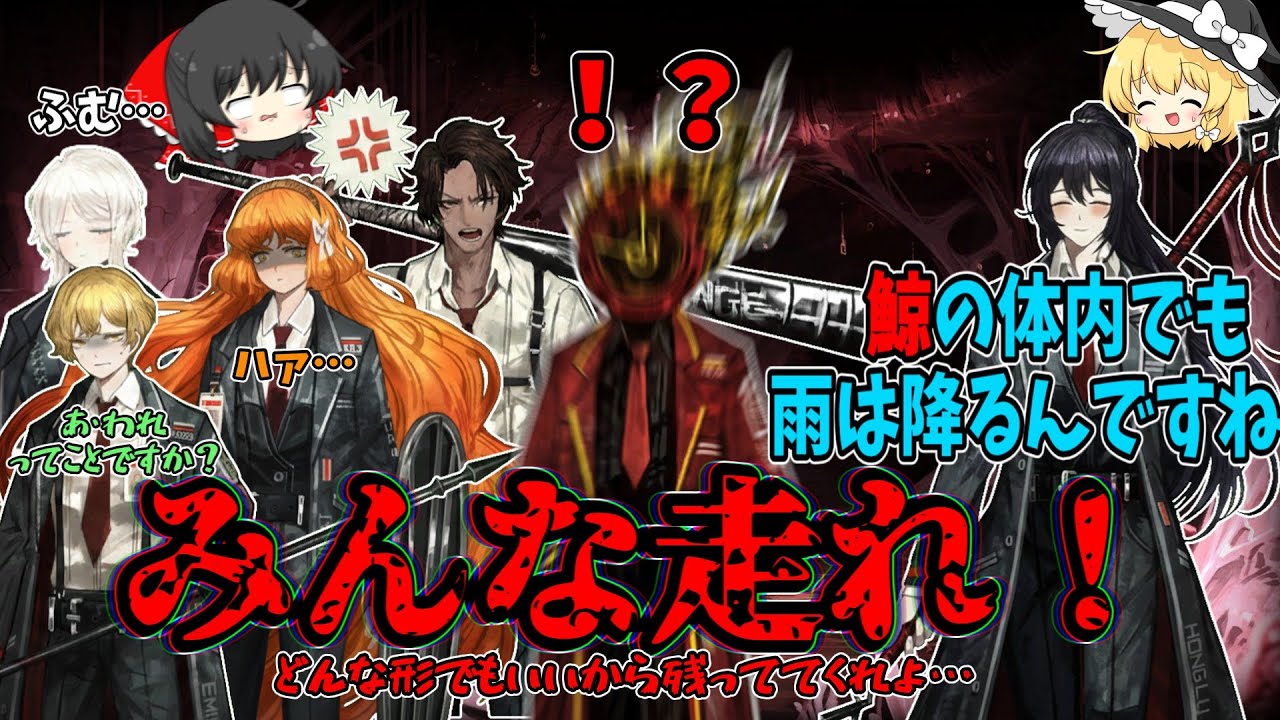 突入10分で全滅の危機に遭うゆっくり管理人【ゆっくり実況】【リンバスカンパニー】